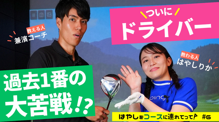 国内男子ゴルフ>獲得賞金ゼロから…。藤本佳則が「優しさに感謝 国内男子ゴルフ>獲得賞金ゼロから…。藤本佳則が「優しさに感謝