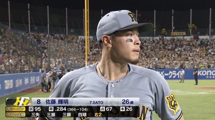 ジャイアンツ　吉川尚輝　プロデュース　オードトワレ 選手プロデュース香水 吉川尚輝 読売ジャイアンツ - メルカリ