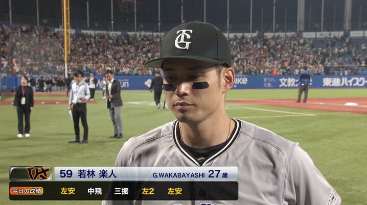 埼玉西武】『羽田慎之介投手プロ初勝利記念グッズ&直筆サイン