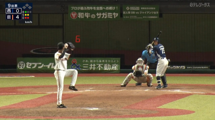 ジャイアンツ 山﨑伊織 香水 GIANTS 「オリジナル香水」 岡本和真、大城卓三、山﨑伊織、大勢