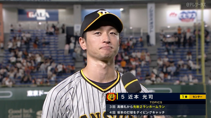 中田翔選手の「通算300本塁打」記念グッズを発売 - スポーツナビ