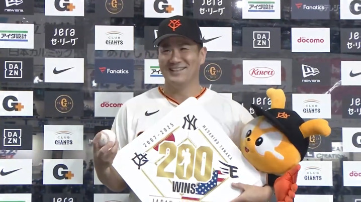 埼玉西武】渡部聖弥選手『プロ初本塁打記念グッズ』発売！本人