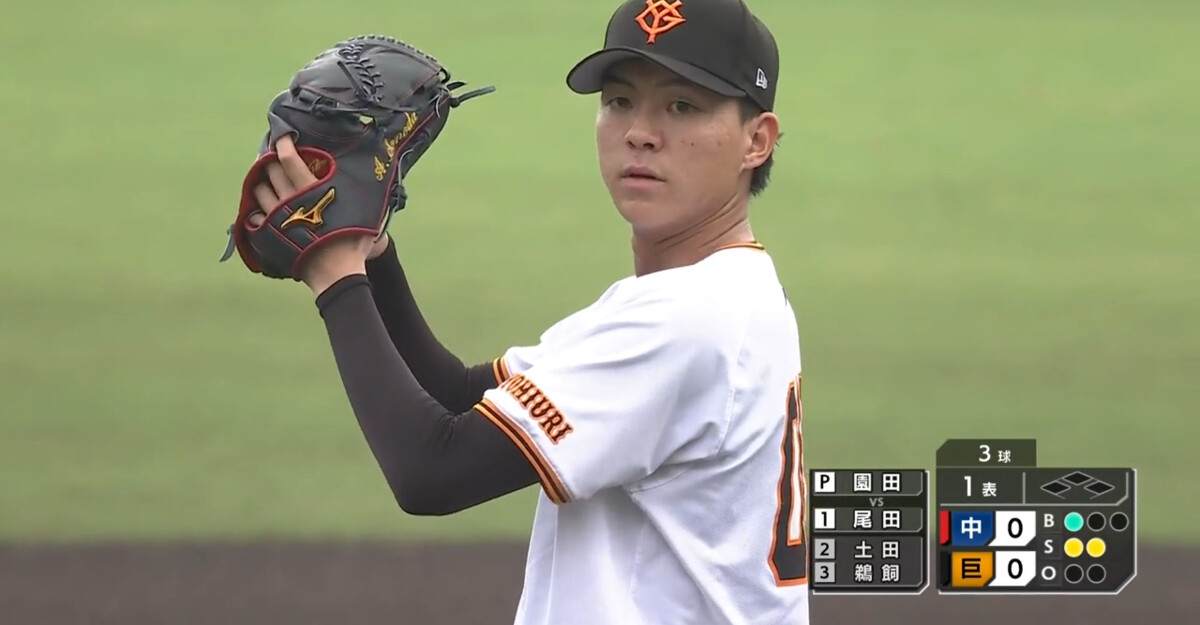 プロ野球ファーム日本選手権 記念ボール　平田　中日 プロ野球ファーム日本選手権 記念ボール 平田 中日 - メルカリ