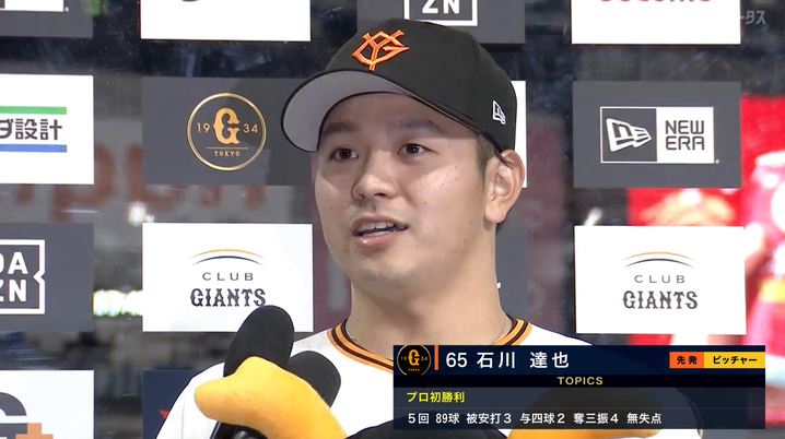 北海道誕生20年】稲葉篤紀が振り返る5試合③ - スポーツナビ