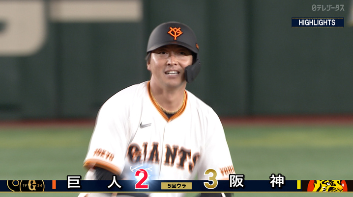 浅野翔吾選手の「プロ初本塁打」記念グッズを発売 - スポーツナビ