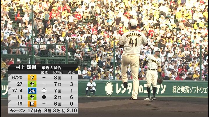 荻野貴司がNPB史上48人目となる通算250盗塁を達成！ - スポーツナビ