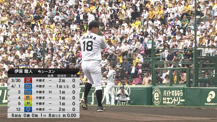 CLUB GIANTSデー」今季も5試合で開催！ ファンクラブ会員限定で