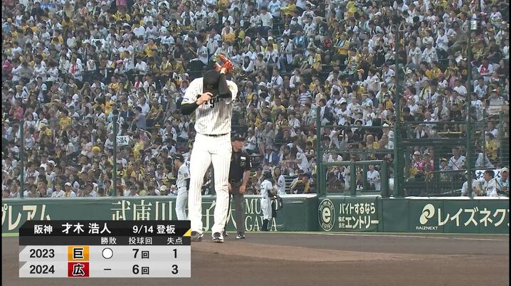 埼玉西武】7/21(日)まで！ 外崎修汰選手通算1000試合出場記念