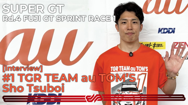 バルドラール浦安　柴山圭吾選手ユニ2023＆タオル2024＆USBケーブル バルドラール浦安 柴山圭吾選手ユニ2023＆タオル2024＆USBケーブル