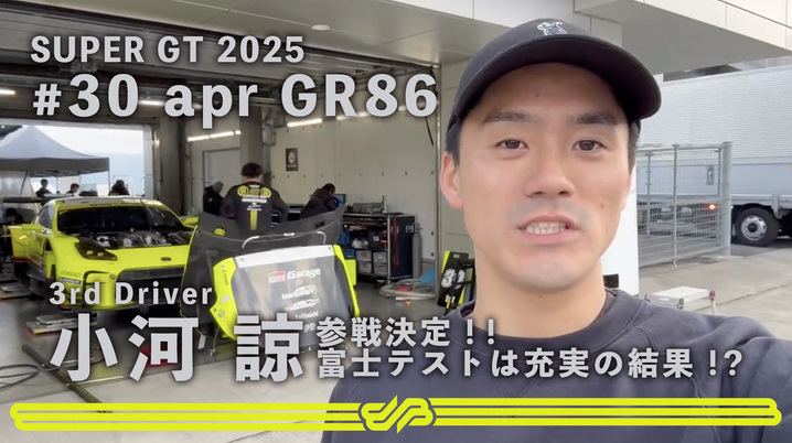 中田秀人（フウガドールすみだ）がFリーグ通算200試合出場を