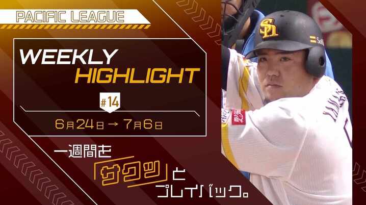 未開封 ドラゴンズ 岡林勇希 ボブルヘッド 9/18 ドラゴンズVS