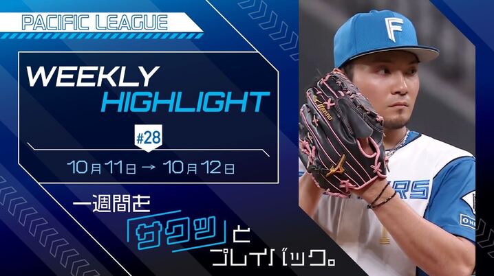 k*r様 埼玉西武ライオンズ 山田陽翔 プロ初勝利 直筆サイン フォト 2025 k*r様 埼玉西武ライオンズ 山田陽翔 プロ初勝利 直筆サイン フォト