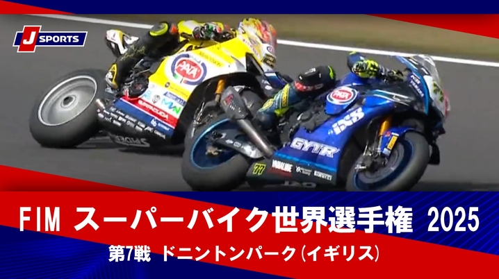 最終値下げ！アルビレックス新潟　島田譲選手　ユニフォーム 01.jpg