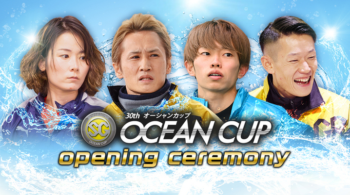 BOATRACE】G1太閤賞 初日DR「千成賞」は石野貴之が峰竜太との大