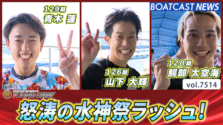 浜名湖　G1スピードクイーンメモリアル最終日限定　川井萌記念舟券＆マフラータオル 2025年最新】記念舟券 川井の人気アイテム - メルカリ