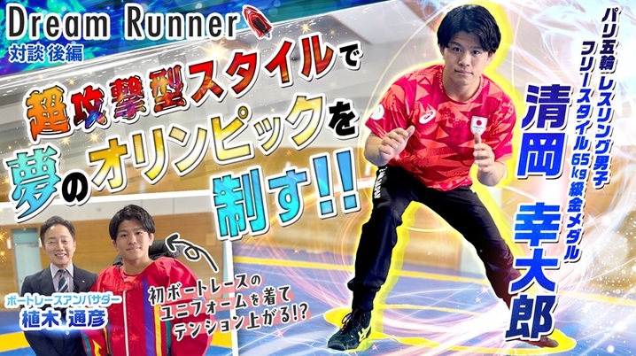 ボートレース】今垣光太郎が苦戦。勝負駆けの4日目で意地見せる