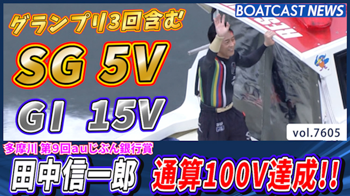 競技かるたで鍛えた電光石火の早差し!? G1三国69周年参戦の武田