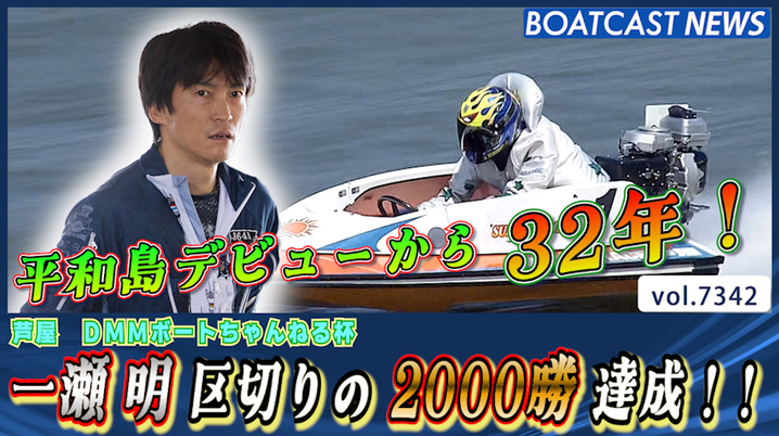 【激レア】毒島誠　本人着用　2022年　SG グランプリ　サイン入りベンチコート 毒島誠サイン入りベンチコート - メルカリ