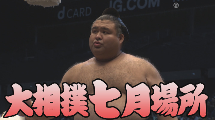 稀勢の里 平成の横綱名勝負】稀勢の里が“無敵”白鵬止めた - スポーツ報知