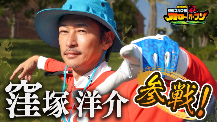 ユンチェヨン ユンチェヨン 超集中の首位発進 - スポーツナビ