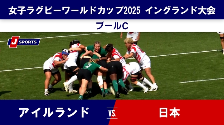 RUGGERSコラム] 海外ラグビー特集 シックスネーションズ2023