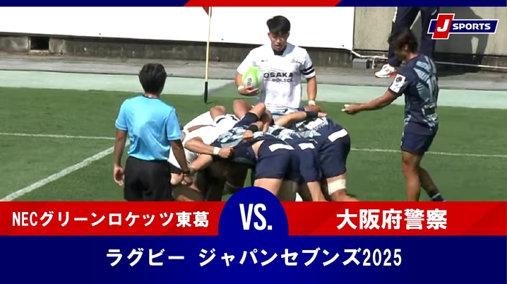 カンタベリー　シックスネーションズ RUGGERSコラム] 海外ラグビー特集 シックスネーションズ2024