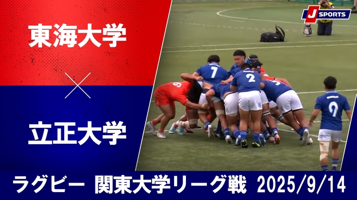 東海大ラグビー 1年生紹介】 本年度より、弊部に入部しました新入生を紹介し
