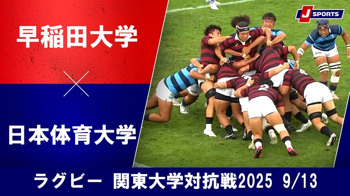 伏見工業ラグビー　公式戦用ジャージ 伏見工業ラグビー 公式戦用ジャージ 赤黒ジャージで時代を紡ぐ