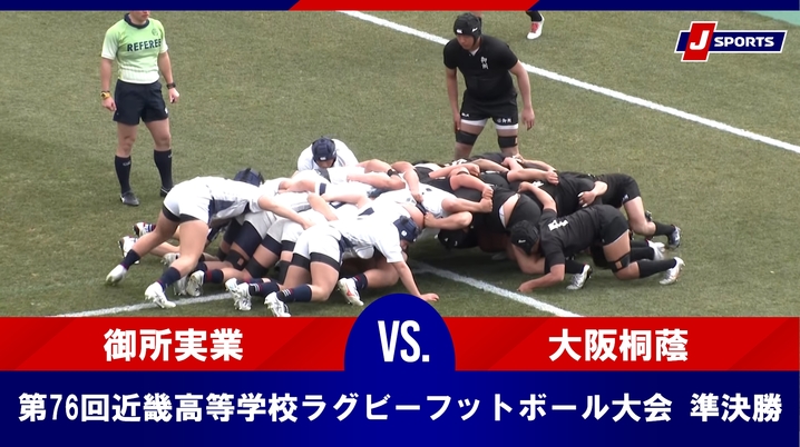 同日に刻んだ「1」と「100」 リスペクトし合う二人がチームの舵