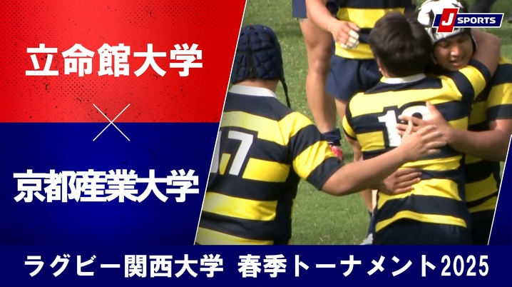 データで振り返る日本代表の快挙 アイルランド戦で光った