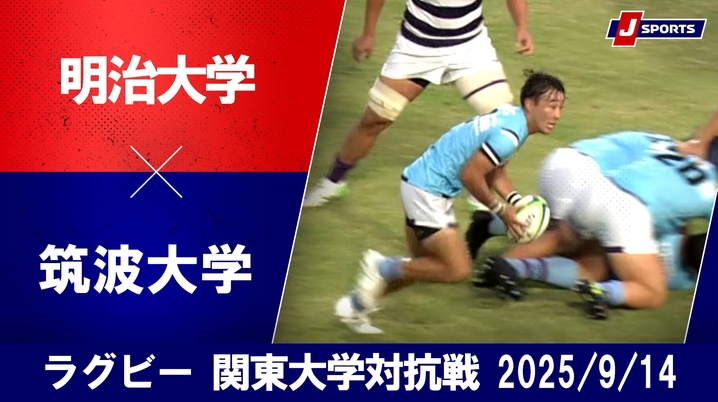 伏見工業　公式戦ジャージ 伏見工業高等学校ラグビー部 練習用 ジャージ S - メルカリ