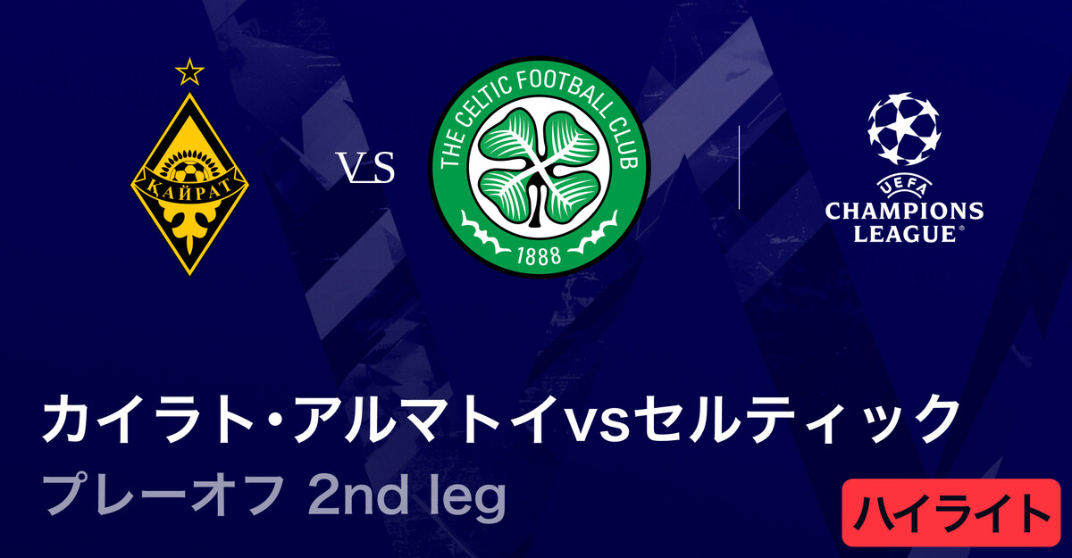 動画一覧 - スポーツナビ