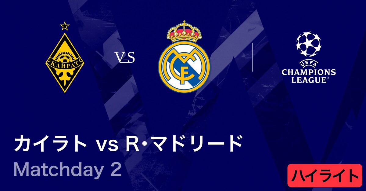 UEFAチャンピオンズリーグ ハイライトDVD 9枚セット hqdefault.jpg