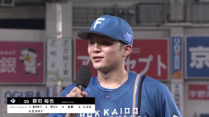 6/6(金)交流戦ユニフォームデザイングッズ、バウアー選手