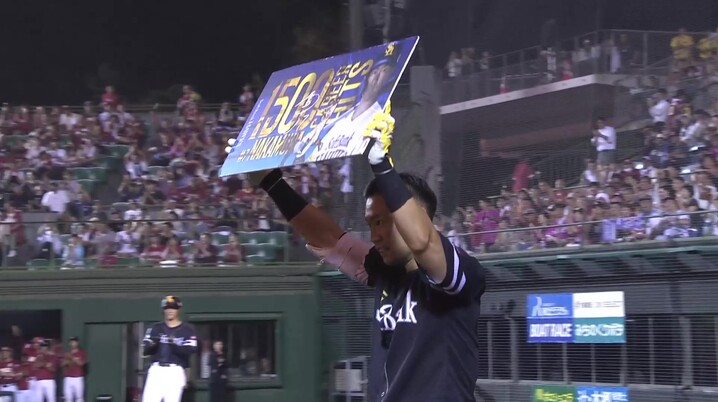 大野雄大 直筆 1500イニング投球記念フレーム 中日ドラゴンズ】大野雄大投手「通算1500投球回達成」記念商品