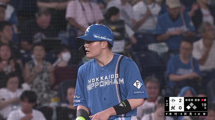 北海道日本ハムファイターズ 加藤貴之 ユニフォーム 日ハム 野球 イエロー 北海道日本ハムファイターズの加藤貴之投手の背中刺繍をスカイ