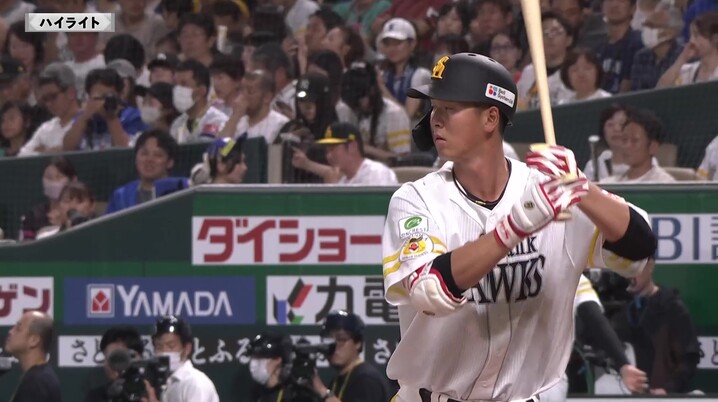 限定品】中日ドラゴンズ 山井大介選手引退記念 直筆サイン入り