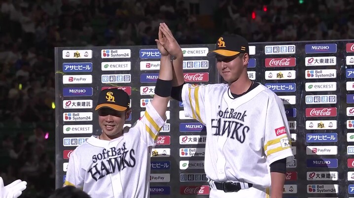 中日ドラゴンズ】福永裕基選手「プロ初本塁打」記念商品販売の