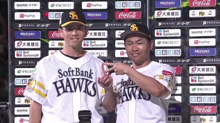 横浜denaベイスターズ 牧秀悟 新人特別賞記念ジャケット 横浜DeNA ベテランルーキー | #2 牧秀悟 新人特別賞 受賞