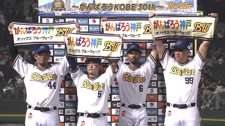 細川成也 ベイスターズ ドラゴンズ メモリアル・フォトパネル 細川成也 ベイスターズ ドラゴンズ メモリアル・フォトパネル