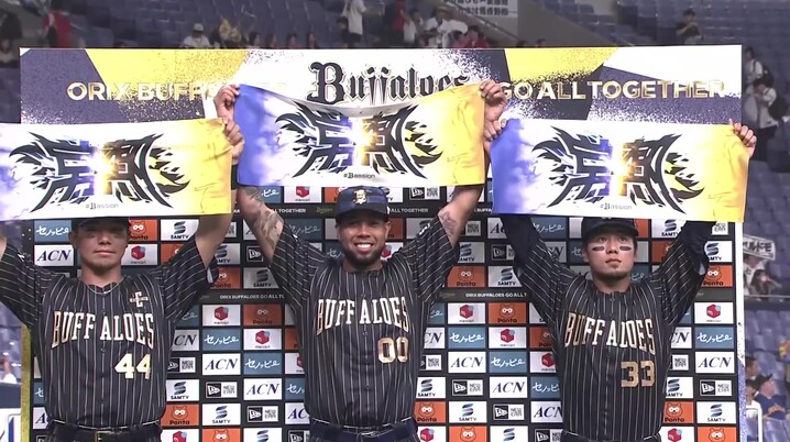 小島和哉投手、藤原恭大外野手の新背番号レプリカユニホームの