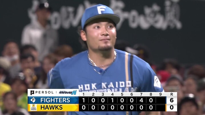 モ*イ様 ベイスターズ 井上絢登 初 ホームラン ヒーローインタビュー記念グッズ ベイスターズ 井上絢登 初 ホームラン ヒーローインタビュー記念