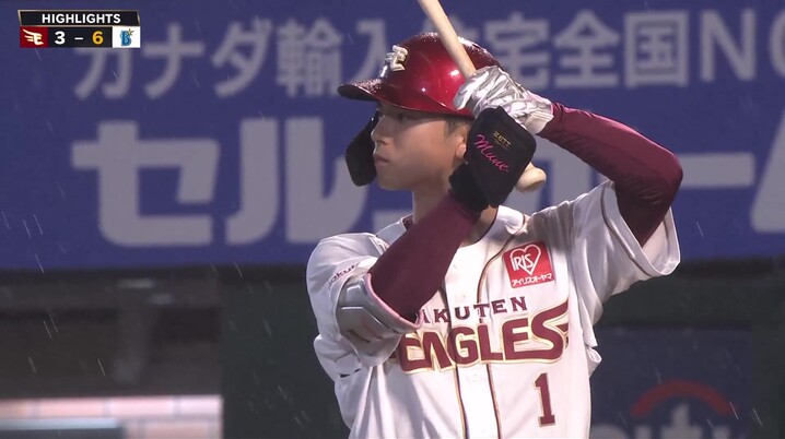 埼玉西武ライオンズ 滝澤夏央選手 プロ初本塁打記念直筆サイン