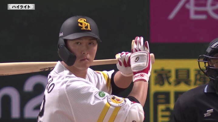 中日ドラゴンズ】福永裕基選手「プロ初本塁打」記念商品販売の