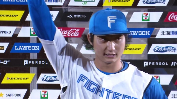 日本ハムファイターズ WE LOVE HOKKAIDOユニフォーム 山崎福也 M Amazon.co.jp: 山崎福也 ユニフォーム 北海道日本ハム