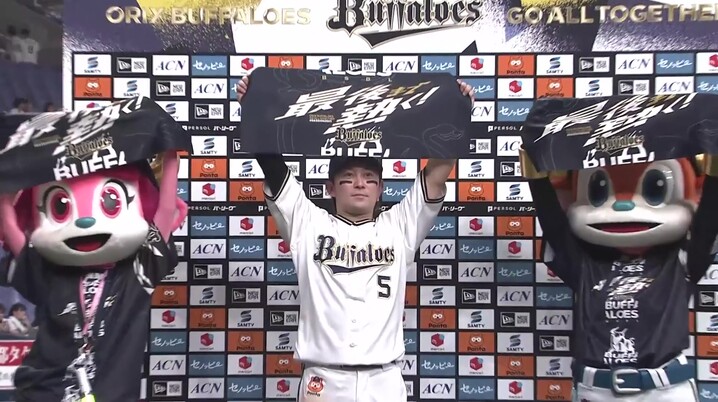 横浜DeNAベイスターズ 牧秀悟 横浜Fマリノスコラボ Mサイズ ユニフォーム 横浜DeNAベイスターズ 牧秀悟 横浜Fマリノスコラボ Mサイズ