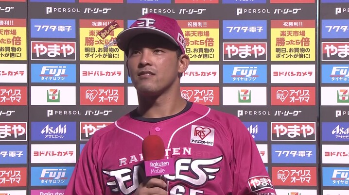 東北楽天ゴールデンイーグルス 2024年4月12日（金）イベント情報｜東北楽天ゴールデンイーグルス
