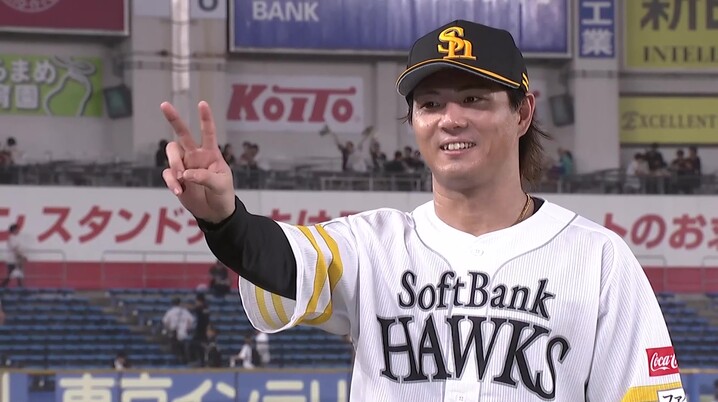 埼玉西武ライオンズ 羽田慎之介 プロ初勝利 直筆サインフォト BBM プロ野球 埼玉西武ライオンズ 羽田慎之介 プロ初勝利 直筆サインフォト