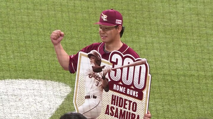 北海道日本ハムファイターズ - プロ野球 - スポーツナビ