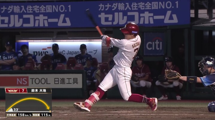未開封　ドラゴンズ　岡林勇希　ボブルヘッド　9/18 ドラゴンズVSタイガース戦 未開封 ドラゴンズ 岡林勇希 ボブルヘッド 9/18 ドラゴンズVS